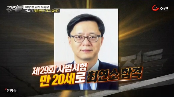 사법시험 합격한 20세 여성의 공부비법 | 인스티즈