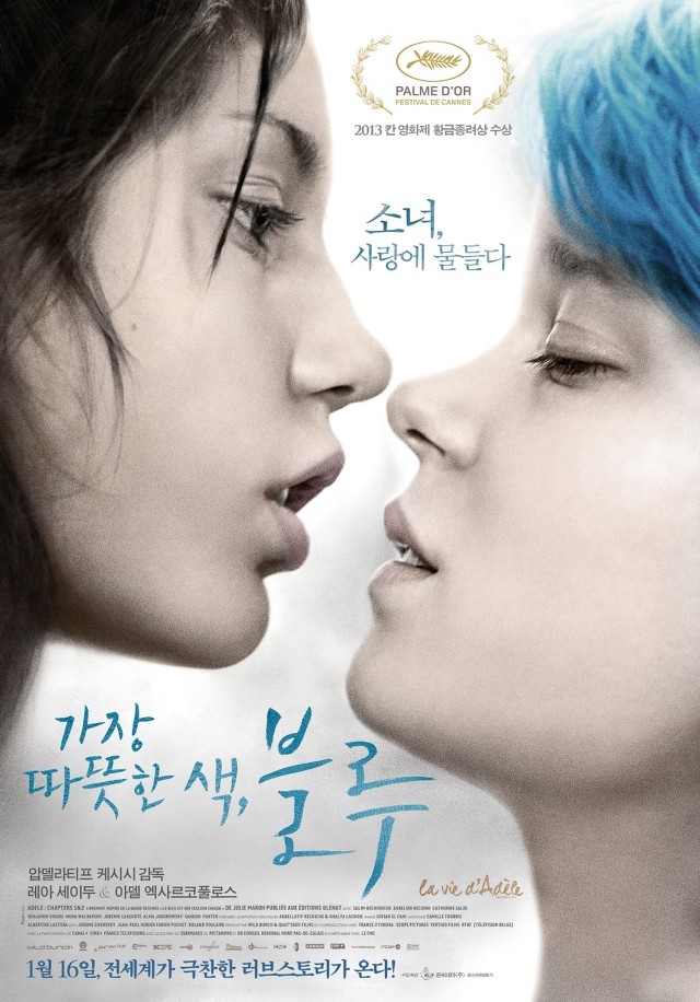  한 번쯤은 보게 될 수 있는 퀴어영화 | 인스티즈