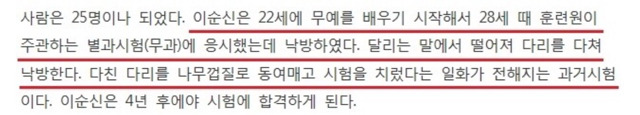 다음 보기 중 말을 타는 올바른 자세를 고르시오 | 인스티즈