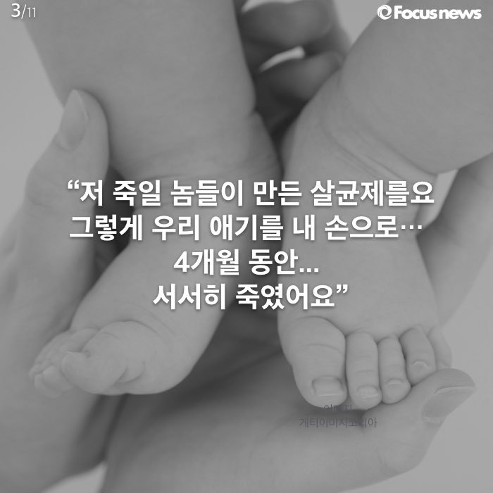 우리는 이 사과를 거부한다 | 인스티즈