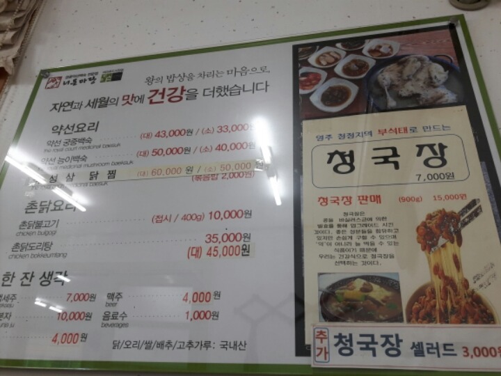 영주개발 이미지