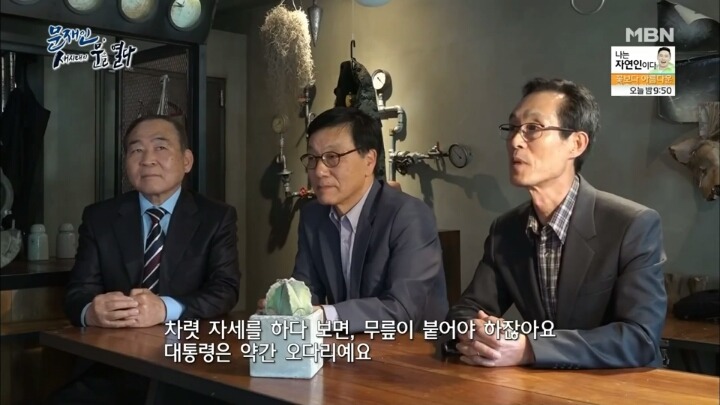 문재인 군시절 일화.jpg | 인스티즈