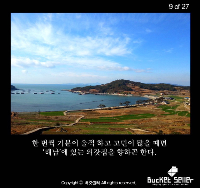 넌 커서 뭐가 되려고 그래? | 인스티즈