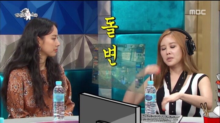 어제자 라디오스타에 나온 채리나 | 인스티즈