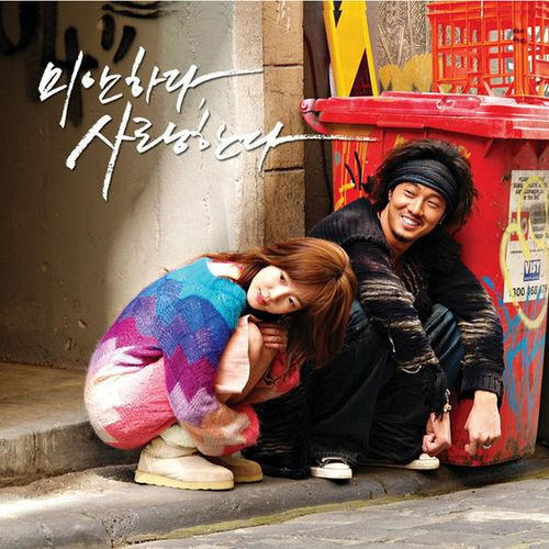 우리나라가 사계절이라서 좋은 점 中 하나 | 인스티즈