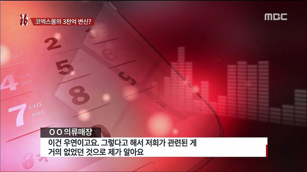 [2580] 코엑스몰의 속사정 | 인스티즈