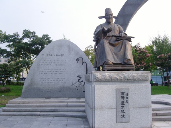 조선시대 최대의 권력형 비리 사건 | 인스티즈