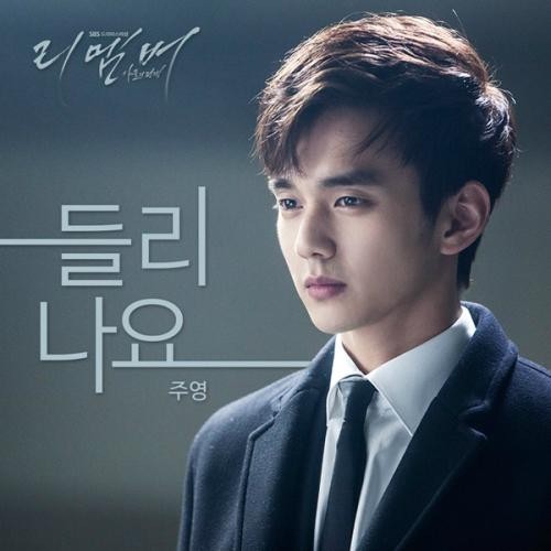 동나이대 조인성 vs 유승호 | 인스티즈