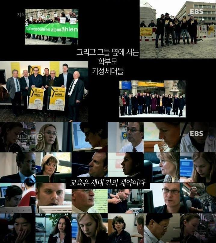 독일 대학생의 위엄 甲.jpg | 인스티즈