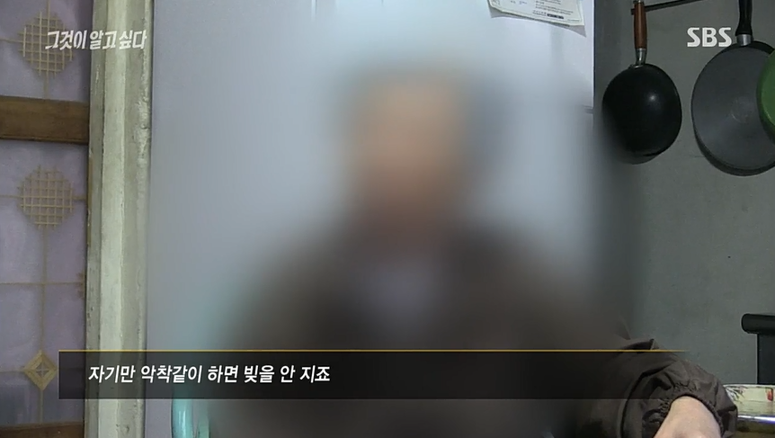 [그것이알고싶다] 몽키하우스 .. 결코 사과하지 않는 사람들 | 인스티즈