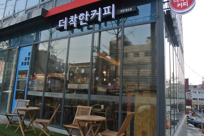 더착한커피 이미지