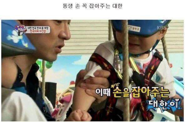 대한이 클라스 | 인스티즈