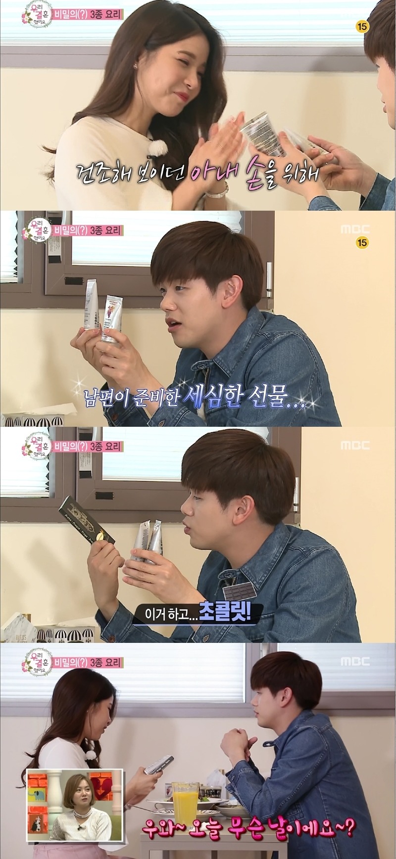 여자들이 좋아한다는 기념품 주는 방법.jpg | 인스티즈