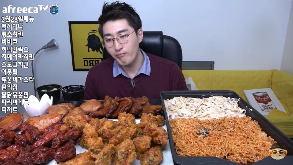 초딩입맛이라는 먹방 bj의 메뉴 모음 ㄷㄷ | 인스티즈