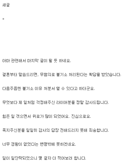 헬스장 여성 탈의실 잘못 들어간 썰.txt | 인스티즈