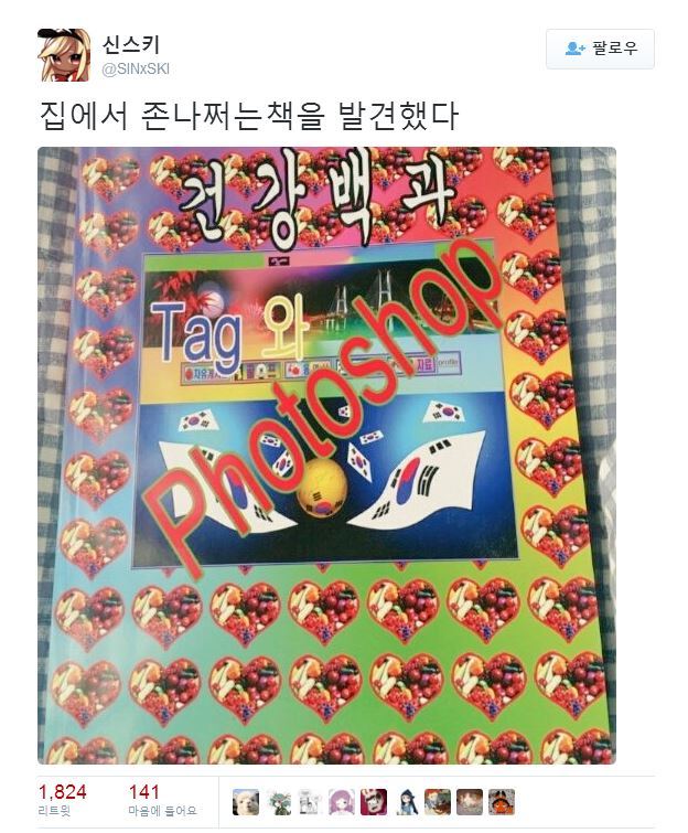 시각디자인을 전공하는 사람에게는 바이블 같은 책 | 인스티즈