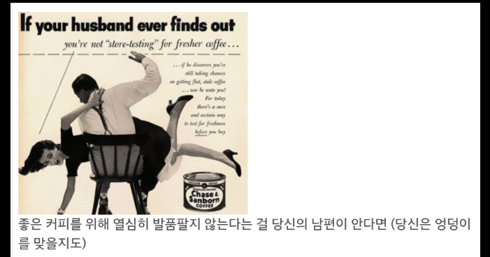 불과 50년밖에 안된 미국의 광고들.jpg | 인스티즈