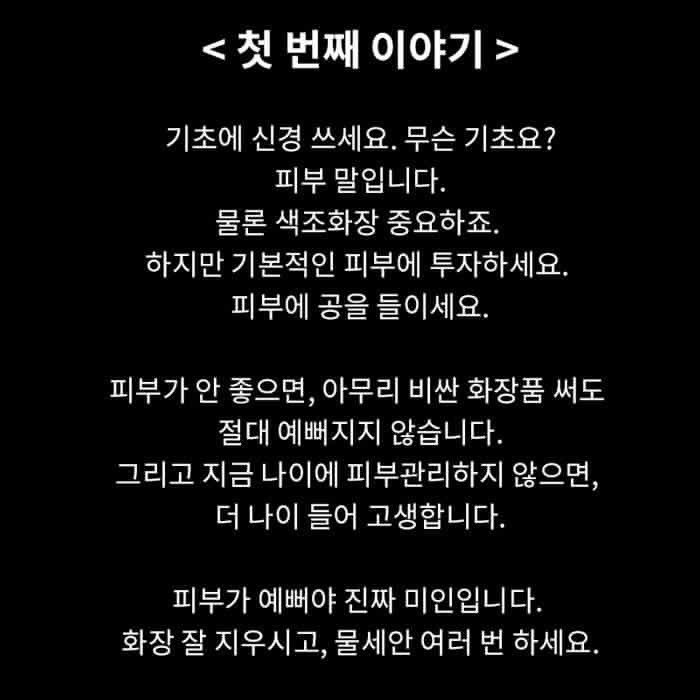 아기엄마가 20대 친구들에게 해주는 이야기 | 인스티즈