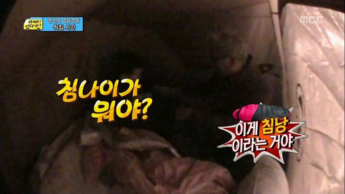 [아빠어디가] 아빠는 후를 싫어하지~? | 인스티즈