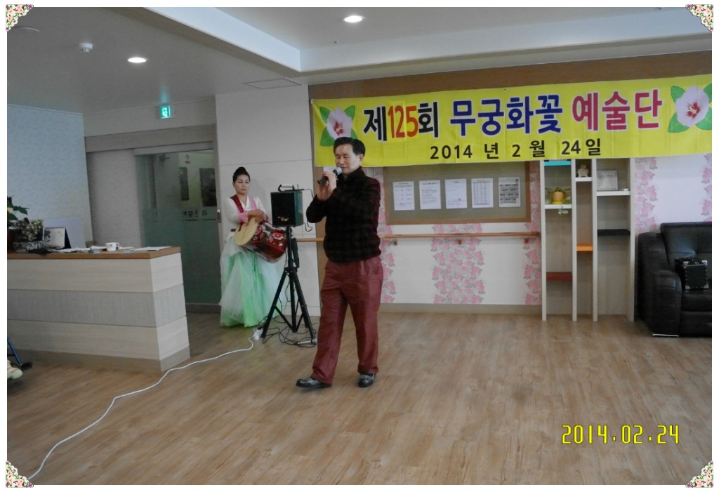 라온요양원 이미지