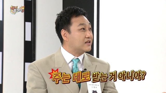 해투 조동아리 수다량.jpg | 인스티즈