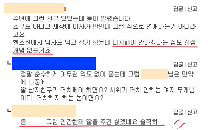 이쯤되면 타당한 유머말머리 | 인스티즈