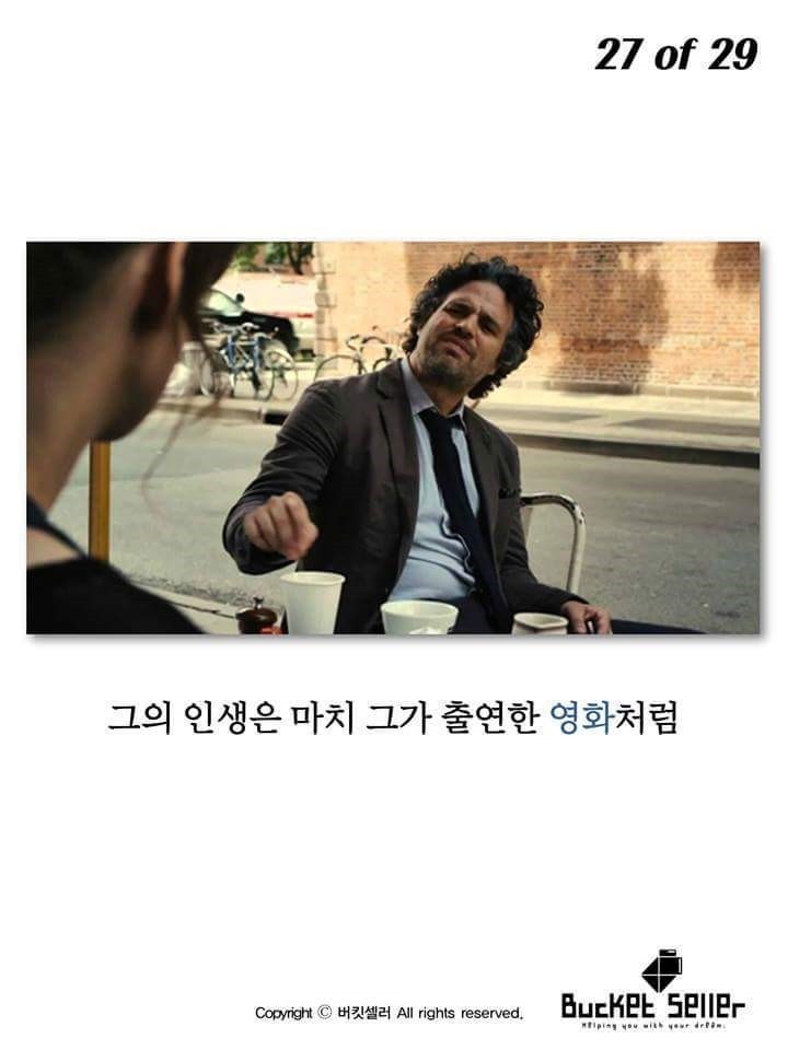 800번의 오디션을 떨어진 배우 | 인스티즈