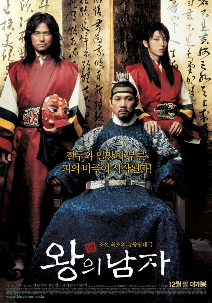 이준기 인생 작품들중 최고는? | 인스티즈