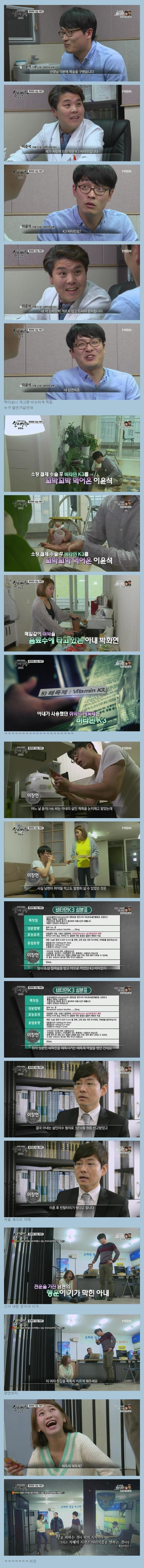 3년동안 쥐약먹은 남편.jpg | 인스티즈