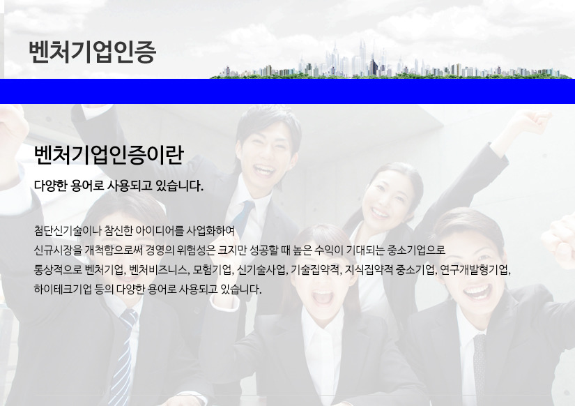한국중앙인재개발원 이미지