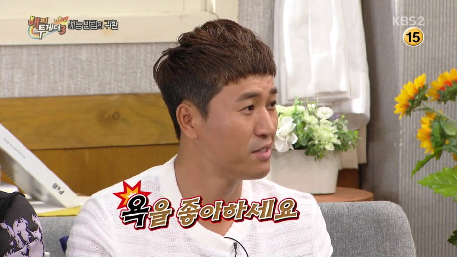 신지를 보내버리는 김종민.jpg | 인스티즈