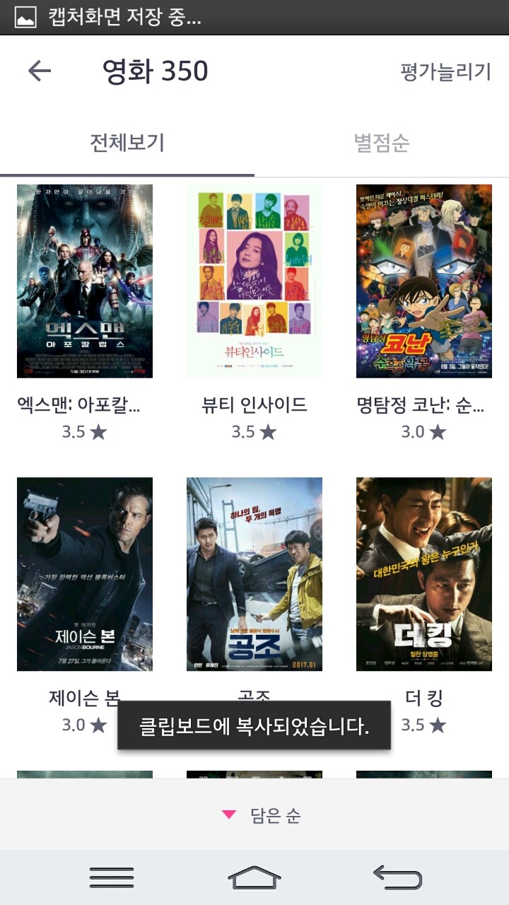 2017년 영화 33편 | 인스티즈