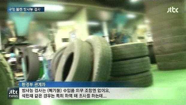 우리나라가 일본에서 96% 수입하는 것 | 인스티즈
