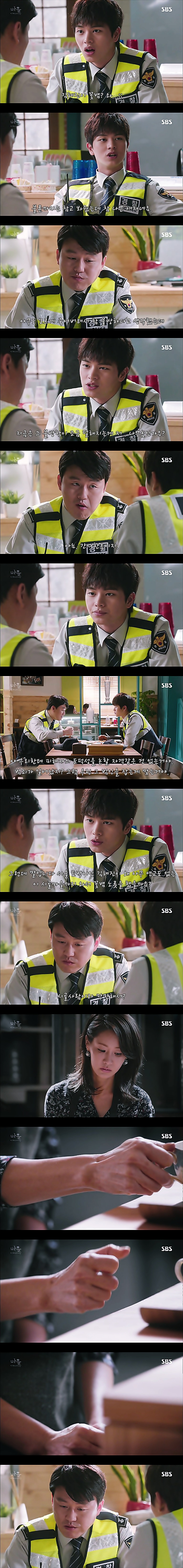 시체를 둘러싼 스릴러 드라마마을 : 아치아라의 비밀EP06 장례식 : 3 | 인스티즈