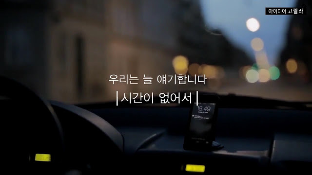 나의 눈이 되어주세요 | 인스티즈