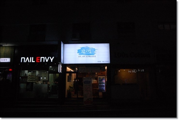 참치통 이미지