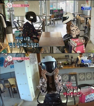 [우결] 보미와 최태준의 첫만남.JPG | 인스티즈