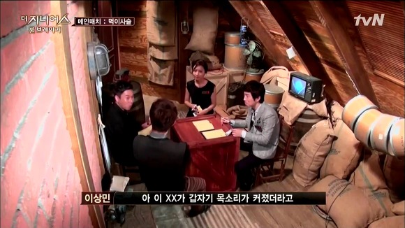 더 지니어스는 1화가 진리!! + 각 시즌 평가 | 인스티즈