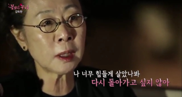 [꽃보다누나] 다시 스무살로 돌아간다면 해보고 싶은 일 있으세요? | 인스티즈