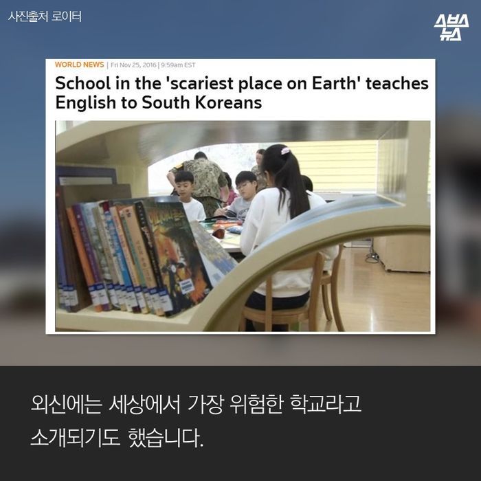DMZ 안의 유일한 초등학교.jpg | 인스티즈