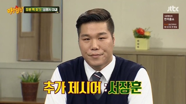 경찰했으면 잘 어울렸을 것 같은 연예인 | 인스티즈