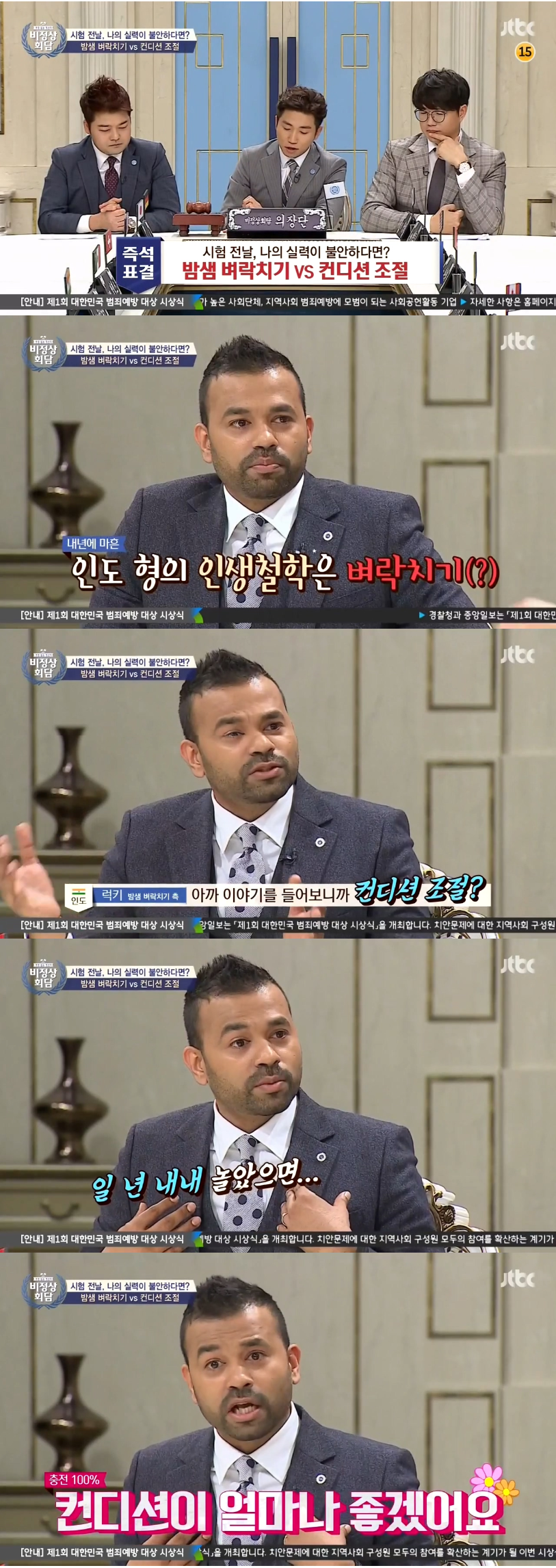 인도인의 팩트폭력 jpg | 인스티즈