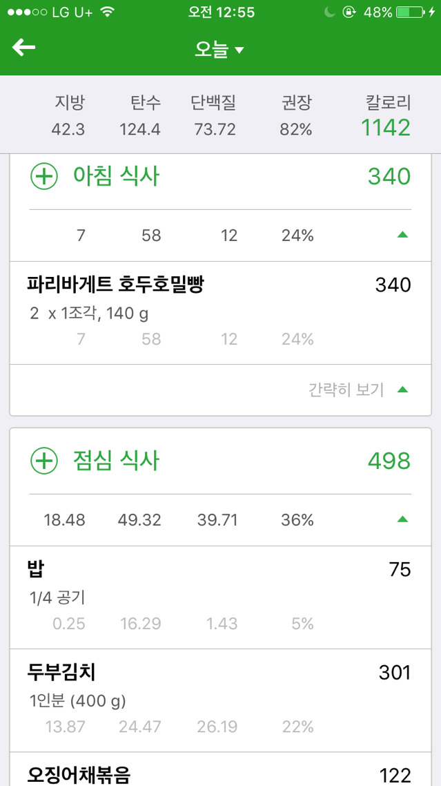 현섭 이미지