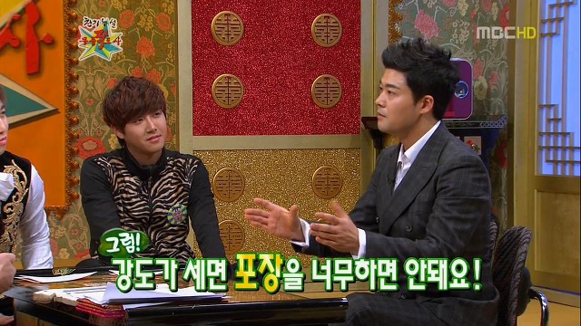 전현무가 알려주는 경위서 작성법.jpg | 인스티즈