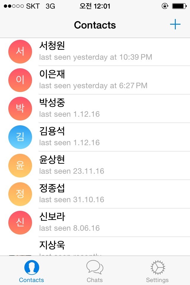 주갤러 새누리텔레그램 | 인스티즈