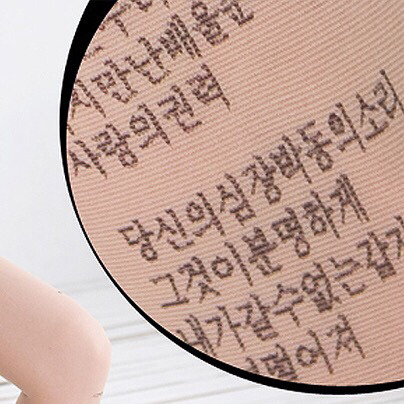 한국인도 뜻을 모르는 대륙의 한글 제품 | 인스티즈