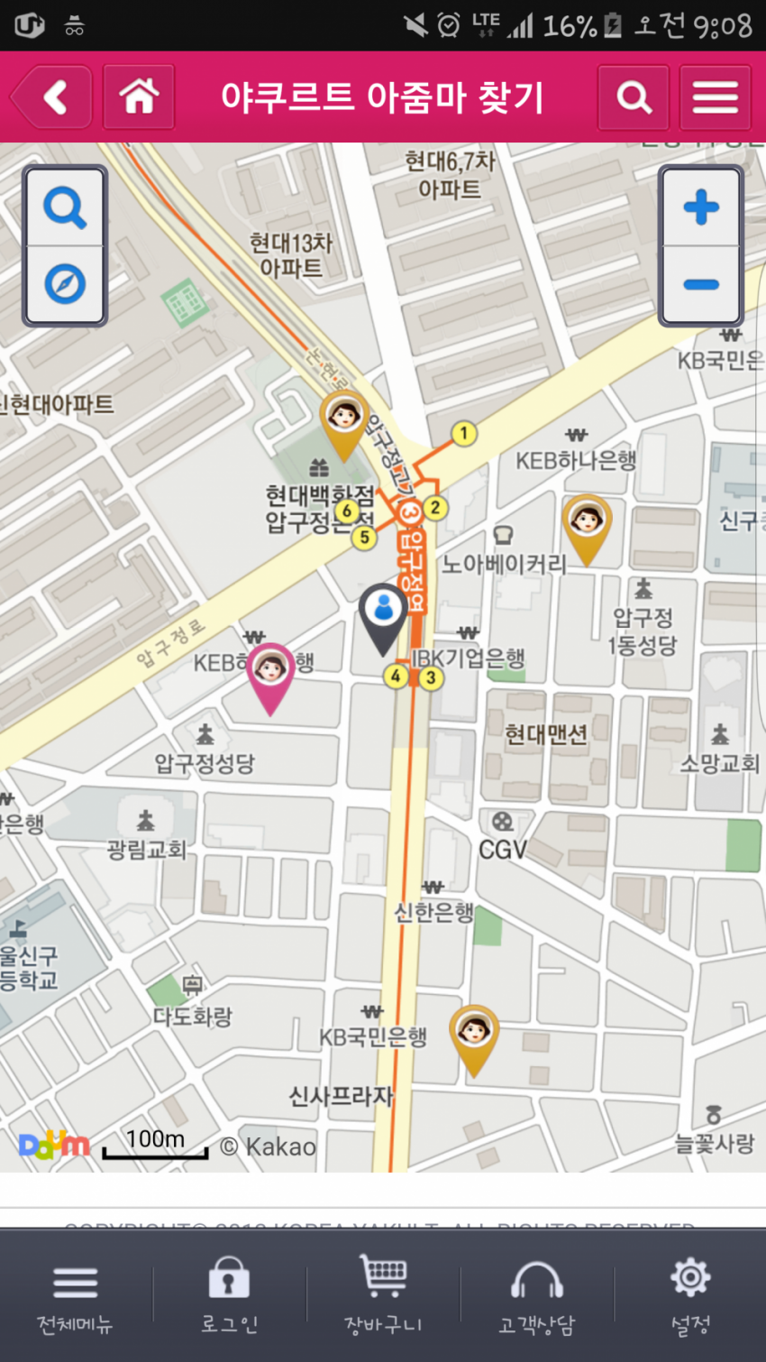 공포의 어플 | 인스티즈