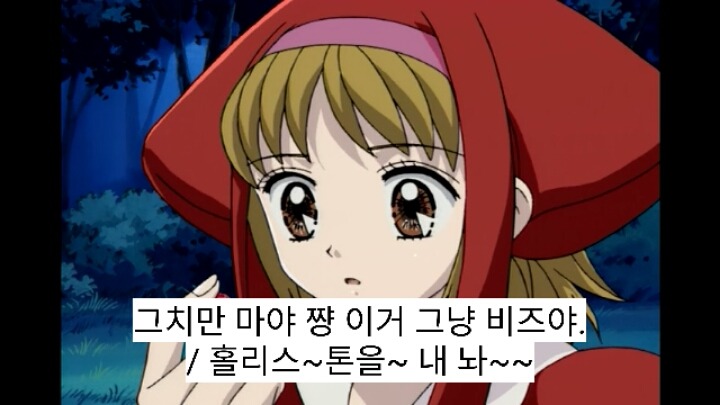 너네들 기억속에 숨겨져 있는 울트라매니악 6화 | 인스티즈