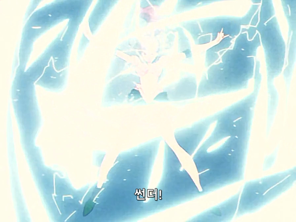 미소녀 전사 세일러문 (美少女戦士セーラームーン) 33 | 인스티즈