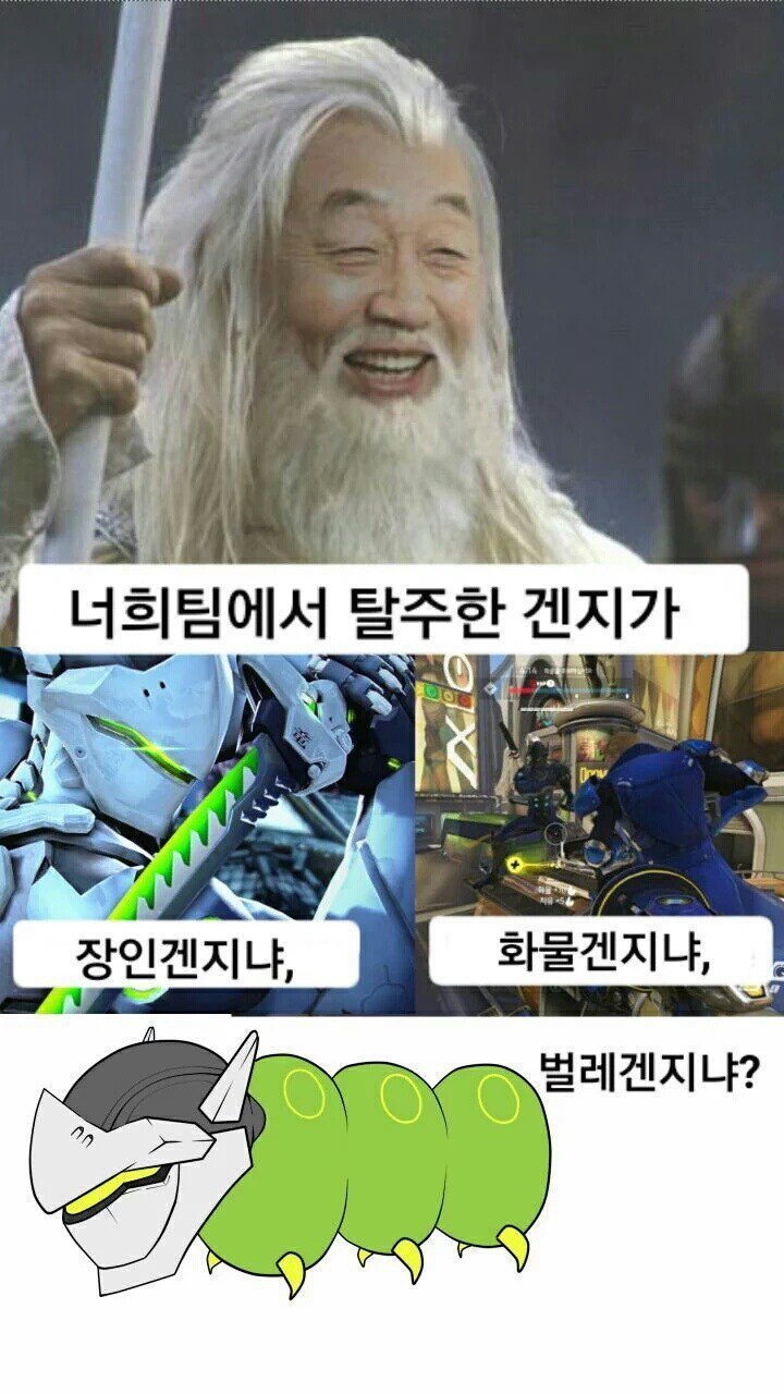 금겐지 은겐지.manhwa | 인스티즈